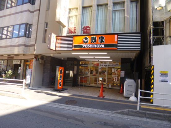 吉野家　本八幡店の画像