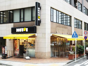 ドトールコーヒーショップ横浜北幸店の画像