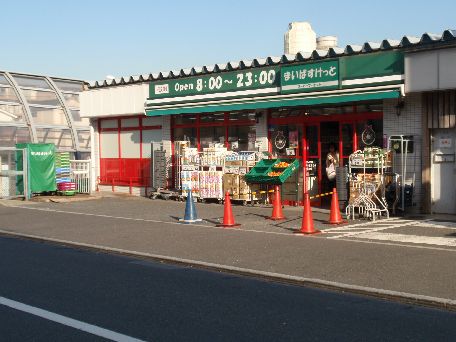 まいばすけっと新桜ヶ丘店 の画像