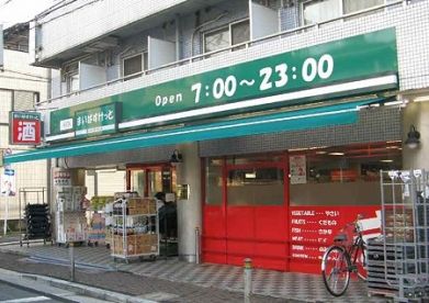 まいばすけっと西谷店 の画像