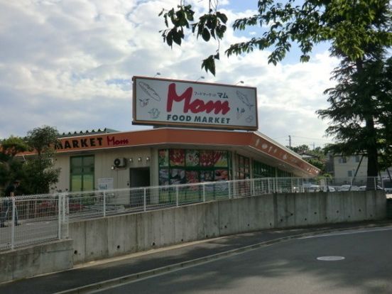 フードマーケットマム四季美台店 の画像