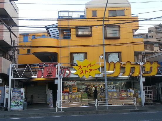 酒・食品のツカサ二俣川店 の画像