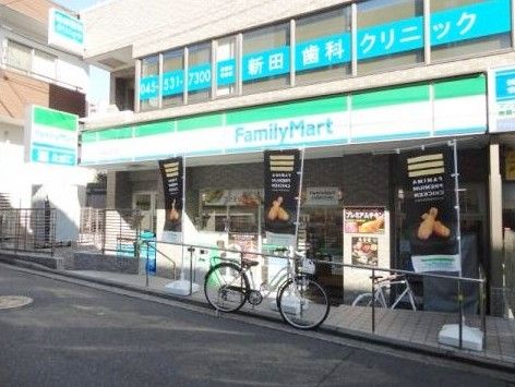 ファミリーマート 大倉山駅前店の画像