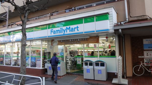 ファミリーマート 京王八王子店の画像