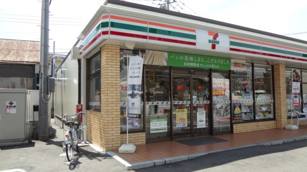 セブンイレブン 八王子並木町店の画像