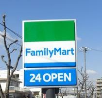ファミリーマート福岡平尾駅前店の画像