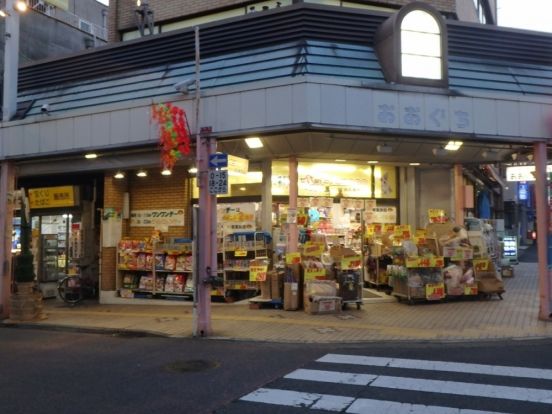 ペットエコDPO「大口店」の画像