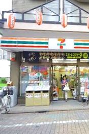 セブンイレブン大田区鵜の木２丁目店の画像