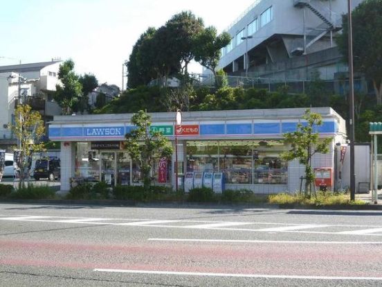 ローソン横浜市民病院前店の画像