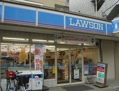 ローソン 世田谷二丁目店 の画像