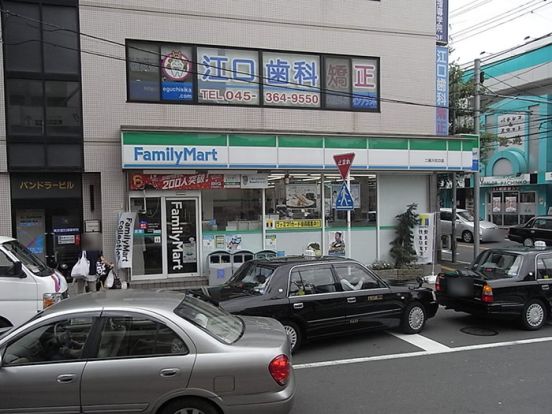 ファミリーマート二俣川北口店の画像