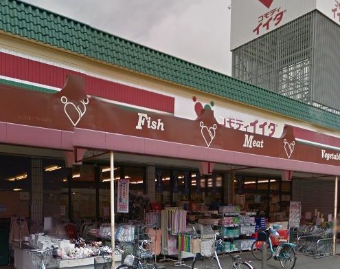 コモディイイダ　北赤羽店の画像