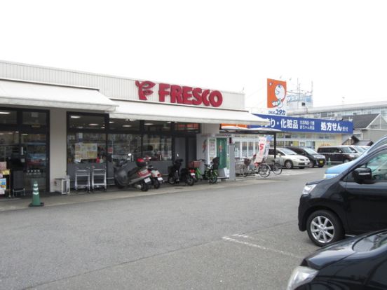フレスコ　木幡店の画像