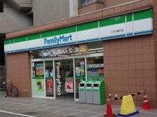 ファミリーマート 二子大通り店 の画像