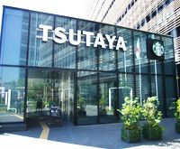 TSUTAYA 大崎駅前店の画像