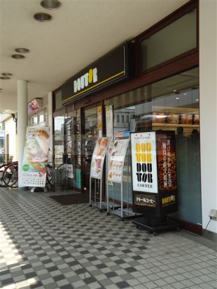 ドトールコーヒーショップ 洗足駅前店の画像