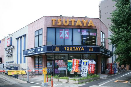 TSUTAYA旗の台店の画像