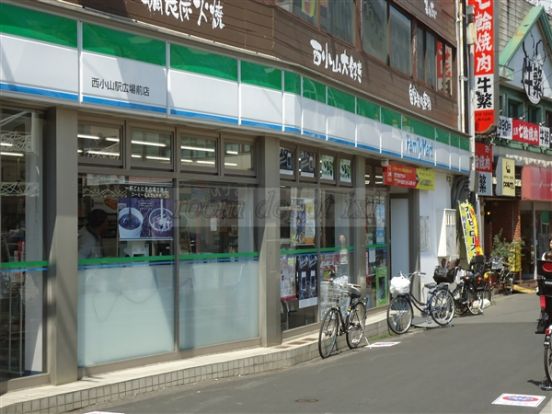 ファミリーマート西小山駅広場前店の画像