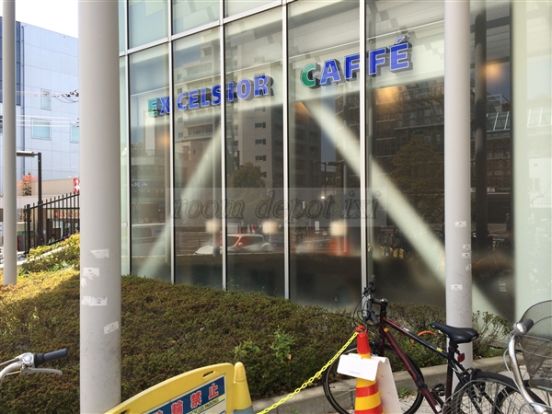 エクセルシオールカフェ大岡山駅前店の画像