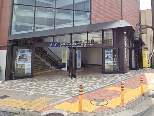 湘南モノレール『湘南江ノ島』駅の画像