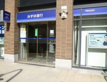 みずほ銀行・中目黒支店の画像