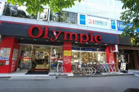 オリンピック青山店の画像