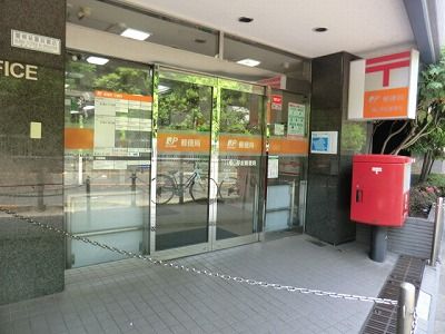八幡山駅前郵便局の画像