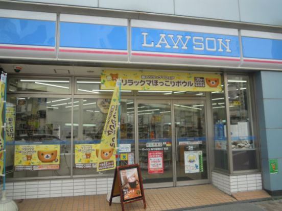 ローソン 都立家政店の画像