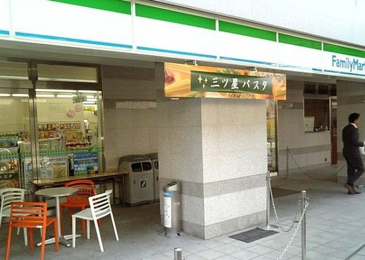 ファミリーマート 大田山王三丁目店 の画像