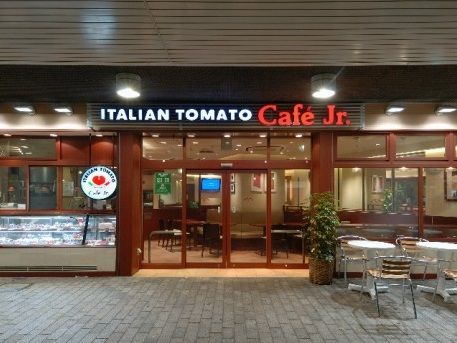 イタリアン・トマトカフェジュニア御嶽山駅前店の画像
