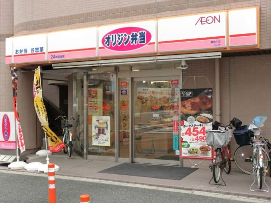 オリジン弁当　動坂下店の画像