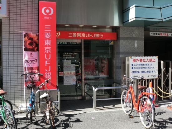 三菱ＵＦＪ　白山店の画像