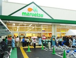 マルエツ 成増南口店 の画像