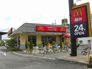 マクドナルド磯上店の画像