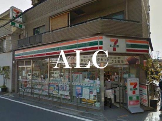 セブンイレブン上井草店の画像