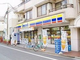 ミニストップ 要町３丁目店の画像