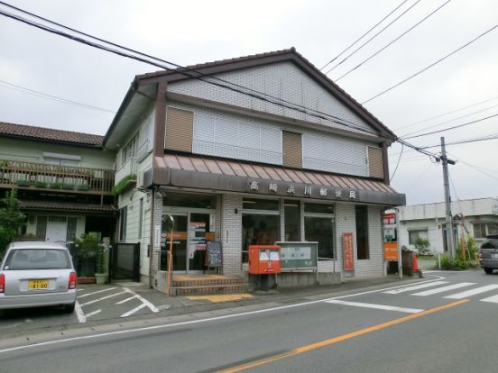 高崎浜川郵便局の画像