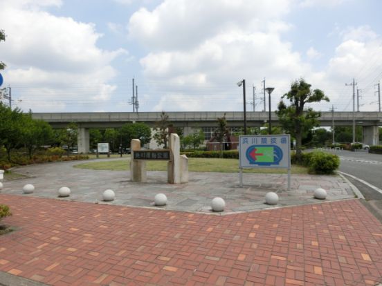 浜川運動公園の画像