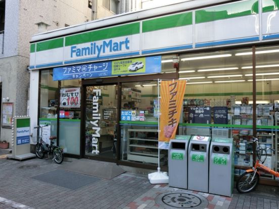 ファミリーマート　豊島区駒込店の画像