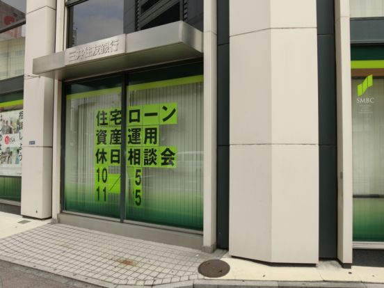 三井住友銀行　王子支店の画像