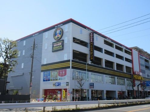 ドン・キホーテ環七梅島店の画像