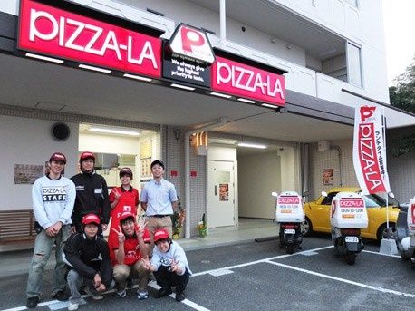 ピザーラ自由が丘店の画像