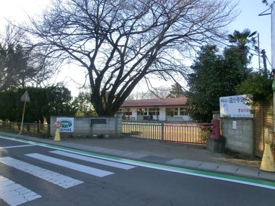 国分寺幼稚園の画像