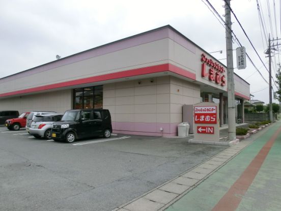 ファッションセンターしまむら新町店の画像