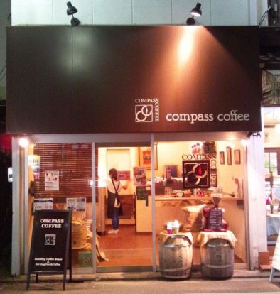 コンパスコーヒー 九品仏店の画像