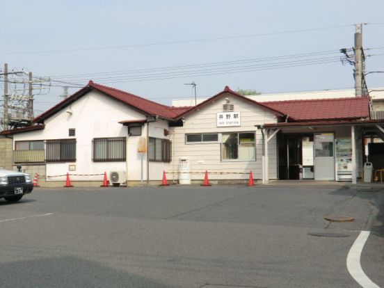 JR上越線井野駅の画像