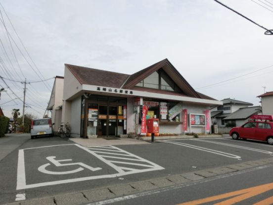 高崎山名郵便局の画像