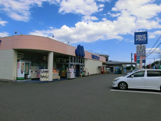 マルエドラッグ榛名町店の画像