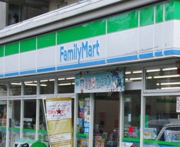 ファミリーマート 相模女子大前店 の画像