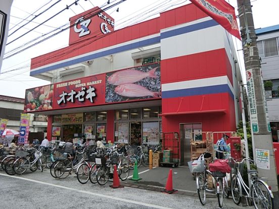 オオゼキ戸越銀座店の画像